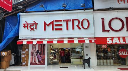 metro shoes Bank More, Dhanbad